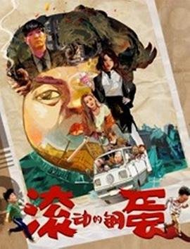 诸神之战2国语在线观看免费完整版