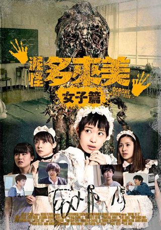 日历女孩1韩国电影