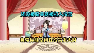 变形金刚第三季免费观看完整版