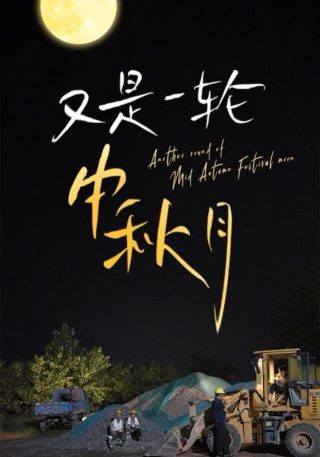 闪婚蜜爱短剧免费观看全集
