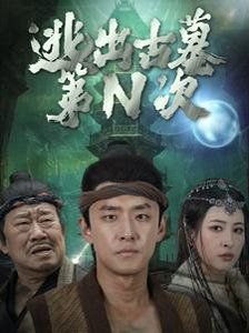辉煌中国完整版百度云资源下载链接