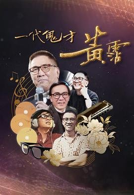 王牌投手第一季百度网盘资源
