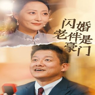 春江花月夜歌词教唱