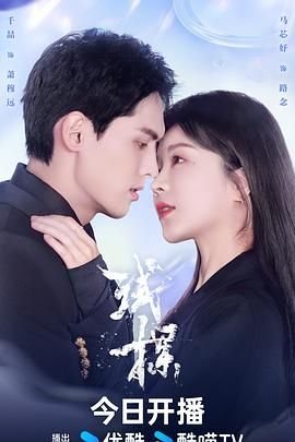 德古拉英剧下载