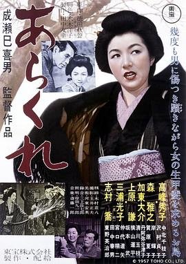 半生缘免费观看电视
