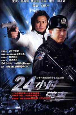 《西游记》第25回简介内容概括50字左右怎么写