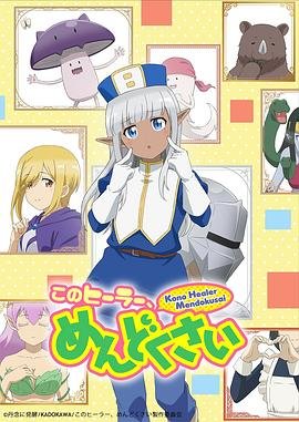 掌中之物漫画版免59费