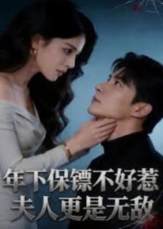 电影《屠夫》完整版在线观看中文高清免费