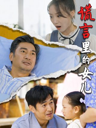 我想谈谈 电影