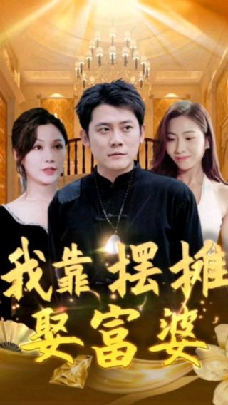 电影《停电》完整版免费观看高清国语下载