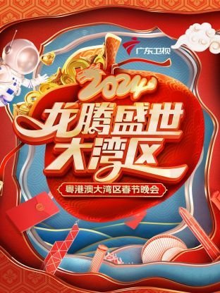 《美丽的他》电影版免费观看高清