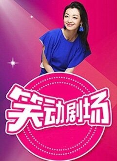 《余生有涯》分集介绍大全图片视频下载