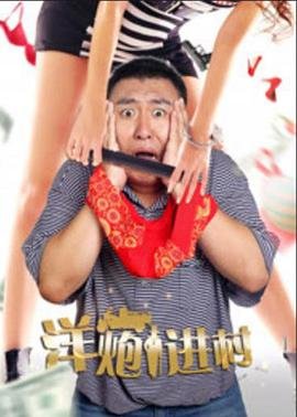 大梦归离电视剧完整版第20集在线观看