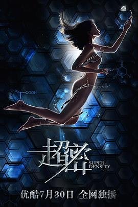 火星异变2021豆瓣