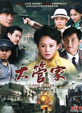 声名狼藉意思解释是什么