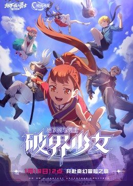 一路追踪免费观看全集完整版高清下载电影