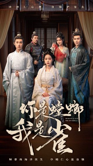 《女人的村庄》结局怎么样了啊视频在线观看