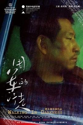 归鸿完整版免费观看
