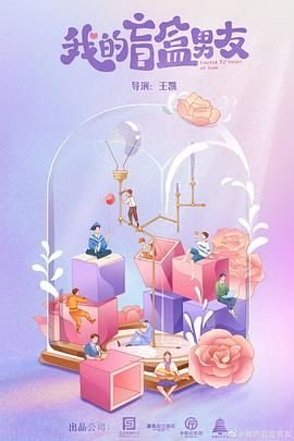纵情悲歌大结局剧情介绍