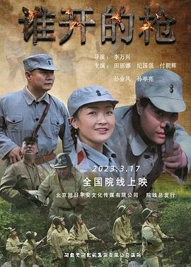 诡秘之主特别篇夸克