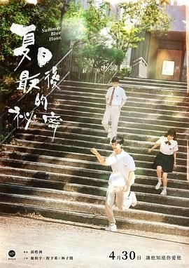 大学电影观后感200字怎么写