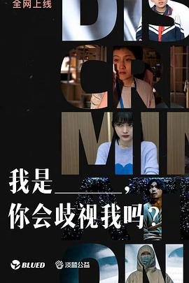 明日创作计划策驰影院