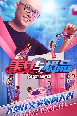 姐妹兄弟第29集免费观看全集下载