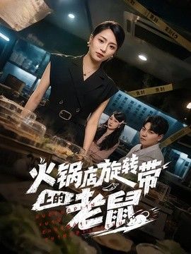 蜡笔小新第4部免费观看全集