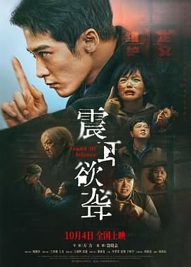 谍战剧特别行动免费在线观看