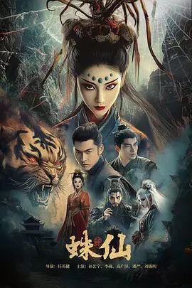 电影《活着》丧尸片中文版百度云