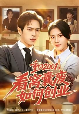 行家本色艾伦耶格尔