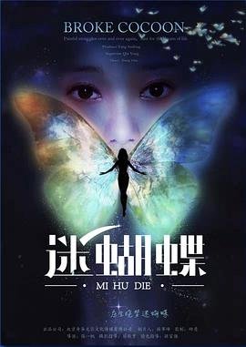 《正常人》电影推荐在线观看免费高清视频下载
