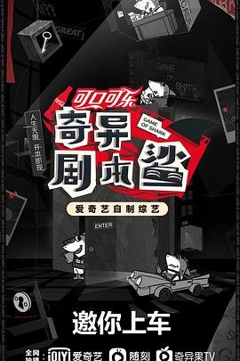 天蝎第一季22集免费观看全集