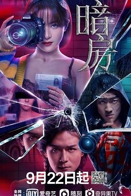 神澜奇域第三季出了吗