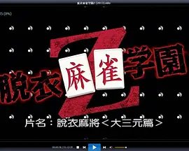婆婆的镯子在线观看第七集完整版免费