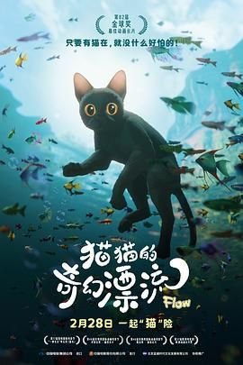 《绝对忠诚之国家利益》 下载阅读