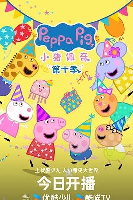 电影天宝伏妖录在线观看