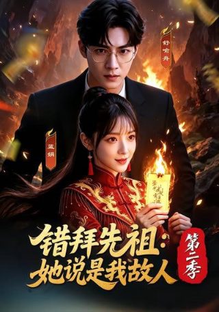 青春烈火21集免费观看全集下载视频