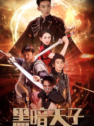 神印王座漫画完整版下载