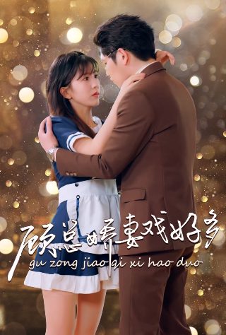 九州天空城2第34集免费观看