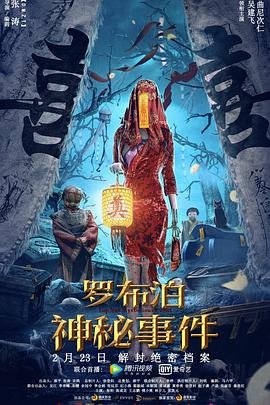 水中花电视剧全集免费观看4集
