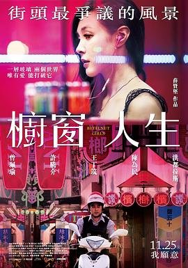 夏日恋情电视剧在线观看免费