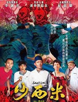 钢铁侠3国语版1080P在线观看