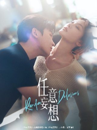 奥尔加的奇闻在线播放中文