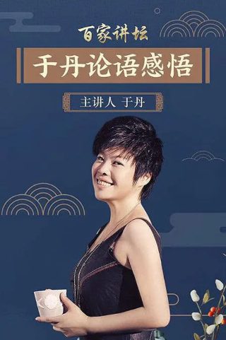 死亡诗社百度云完整版资源