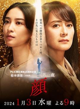 沉睡魔咒 下载2