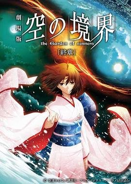铠甲勇士百科星图