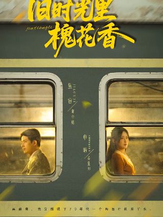 奇妙博物馆第一季电视剧在线观看全集免费
