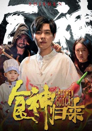 qq游戏脚本错误
