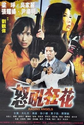 程玉洁